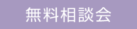 実質0円で太陽光発電を導入できる「建て得」な話